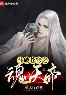 指间砂之替姐从妃