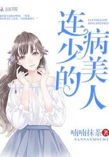 废柴小妻初宠成