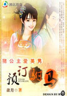 超脱从武道开始