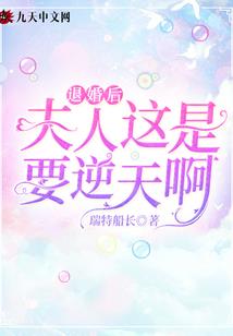 我曾是只孤鸟