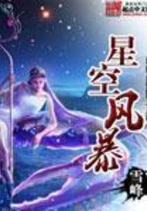 网络杀手界