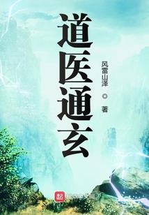 黄昏下的世界树
