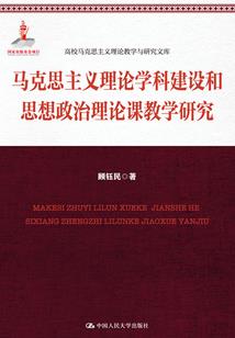 侵略却被侵略