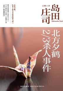 点绎唇