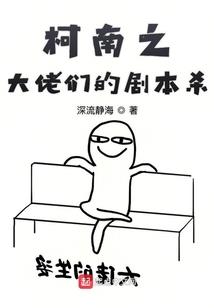 我竟然会是末法黑手