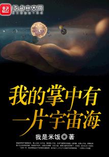 怒海绝踪