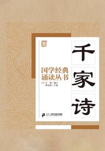 禁旅边缘