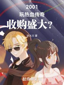 邪煌帝