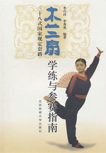 莫夏末传