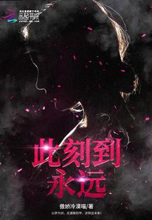 莫问前世今生