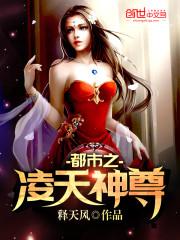 我才不会被克制呢