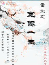 这个种地的宗门有亿点点强