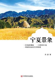 我家那妲己