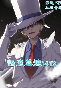 开挂虐神仙