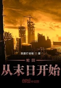 星空下的医生