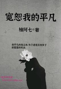 争当不贤媳