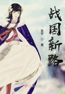 幻想乡少女不会种田