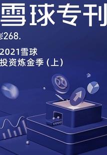 高武：从获得问答系统开始