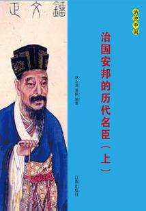 邪本是道