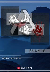 天寻传