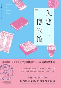 句句思念