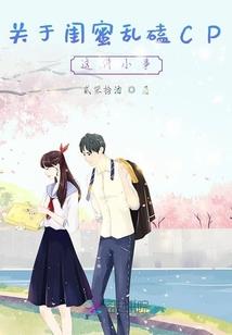 豪门罪妻