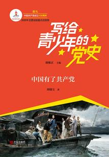 八灵学园