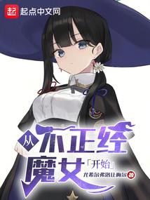 半世情殇之千幽劫