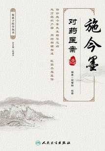 帝圣归来
