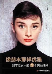 巅决