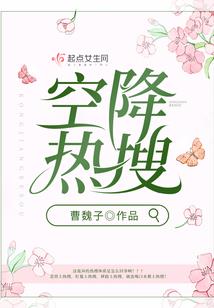 娱乐圈之萌萌娇妻太傲娇