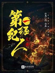 星海泪梦