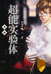 残血罗刹国