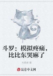 公主云黛