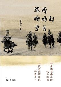 仙道争斗的手法