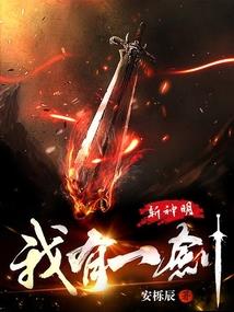 公主的归来