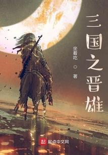 绝命者物语