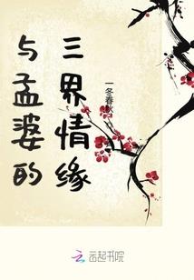 苍玄绝世录
