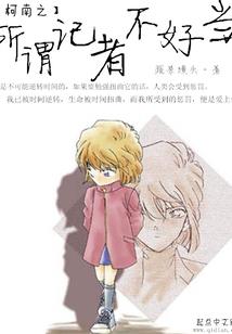 青梅竹马之有你真好