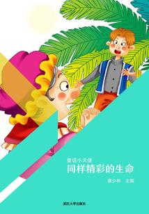 明末好国丈