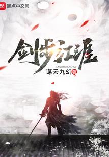 恶魔契约之倒霉丫头