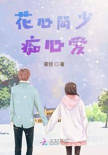 煞神重生之废材大小姐