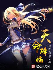 王妃去哪儿
