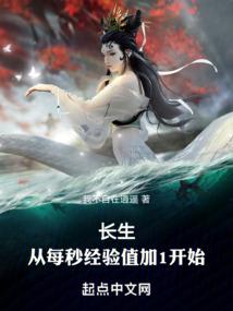 幻城非凡之繁星耀舞