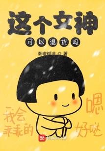 中华球神