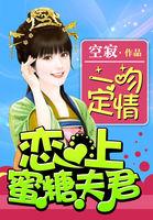 异界华夏之子