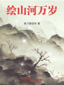 凹凸世界：雷四皇女