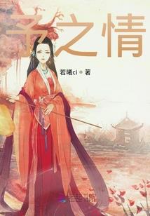 循卿之古梦恋歌