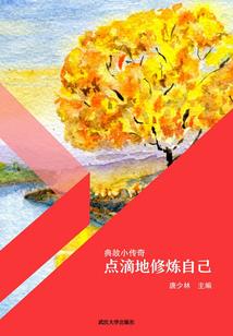 美男三十六卷