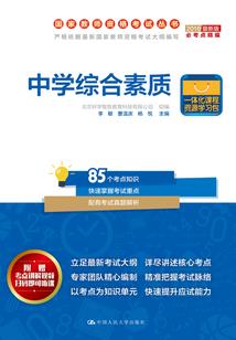 商都烟云